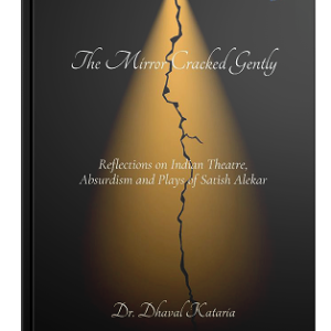 The Mirror Cracked Gently