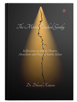 The Mirror Cracked Gently